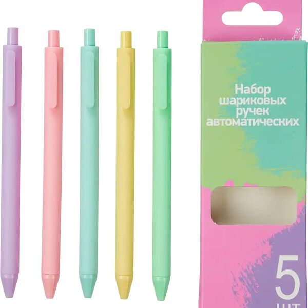 Набор ручек Магнит авто шариковых синих пастель, 5 шт