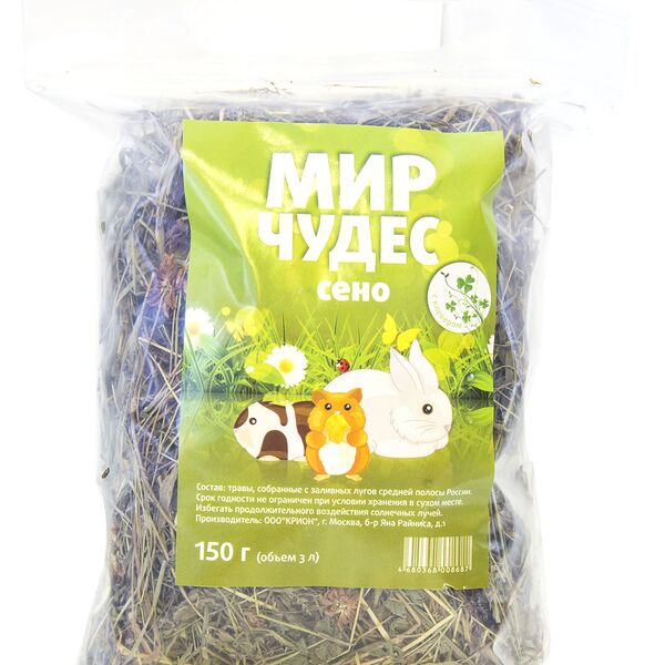 Сено Клевер 150г