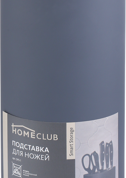 Подставка для ножей HOMECLUB Smart Storage 22,5x11,5x11,5см