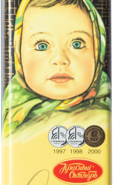 Шоколад Аленка молочный 20 г