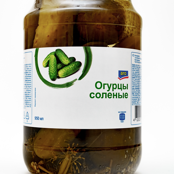 Огурцы соленые по-Кубански ТМ Aro (Аро)