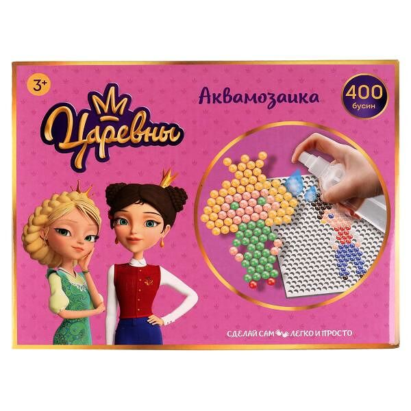 Аквамозаика Царевны 400 бусин