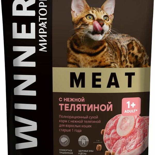 Корм сухой Мираторг Winner Meat сухой с нежной телятиной для взрослых кошек, 750г