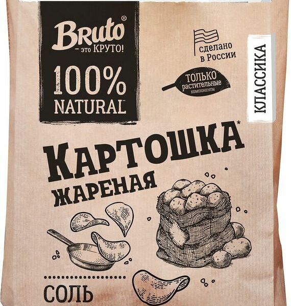 Чипсы Bruto с морской солью, 120г