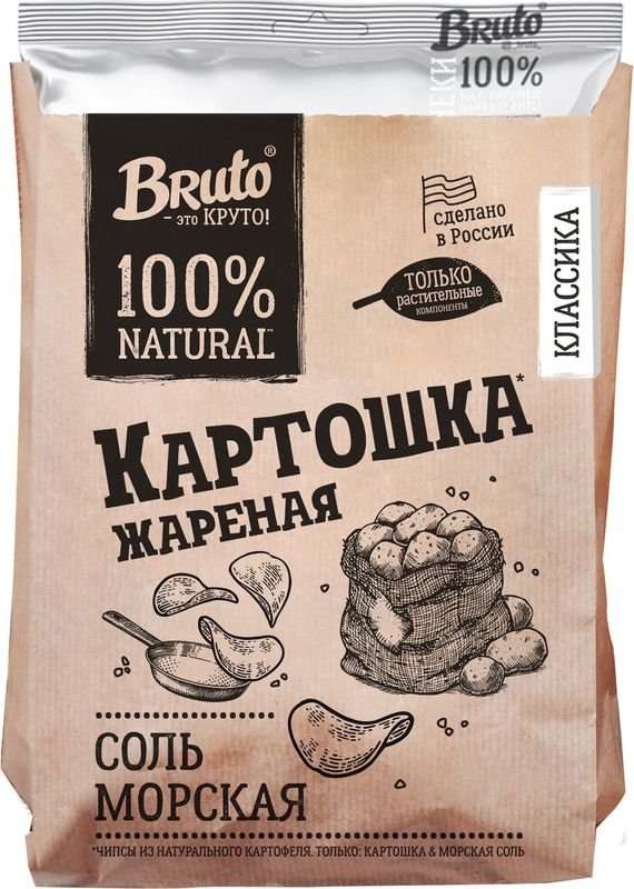 

Чипсы Bruto с морской солью 120 г