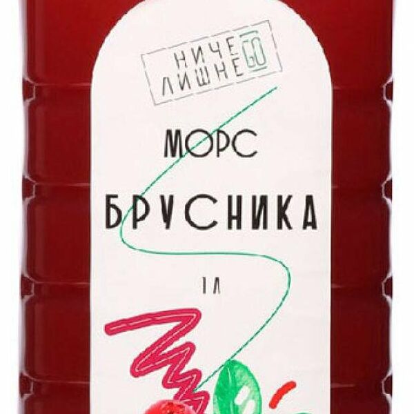 Морс Ничего лишнего брусничный