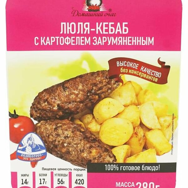 Люля-кебаб с картофелем зарумяненным ТМ Домашний очаг
