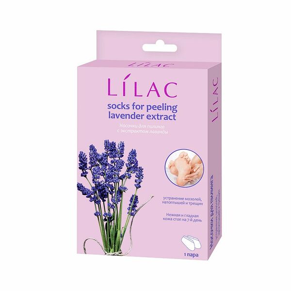 Носочки Lilac для пилинга с лавандой 