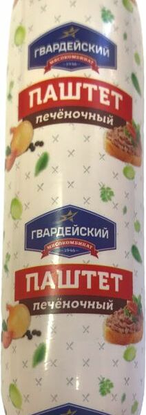 Паштет Гвардейский МК Печеночный 180г