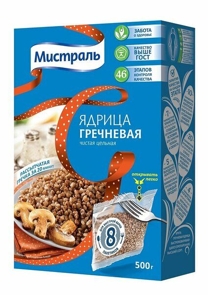 Гречка Мистраль цельная ядрица, 5х