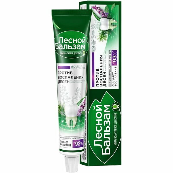 Зубная паста Лесной Бальзам при воспалении дёсен экстракт шалфея и алоэ вера на отваре трав