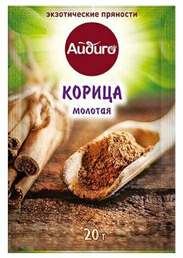 Корица Айдиго молотая