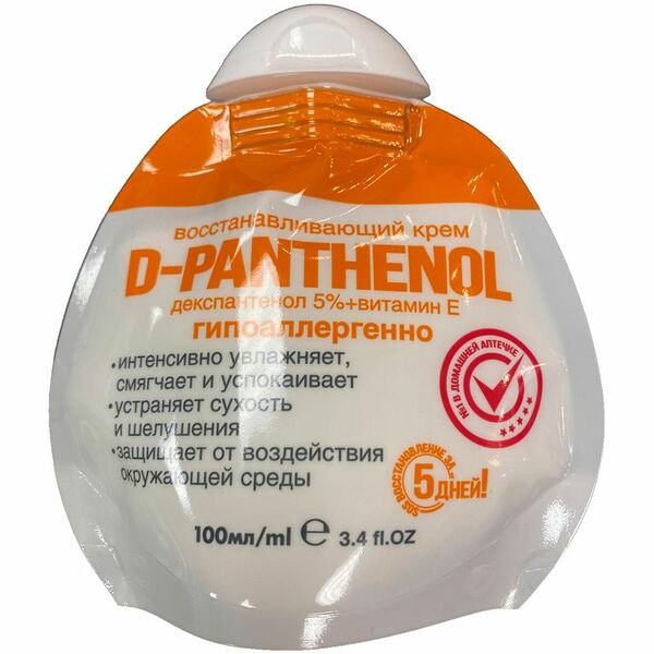 Крем после загара для лица и тела Cafe Mimi Sun Care с Д-Пантенолом