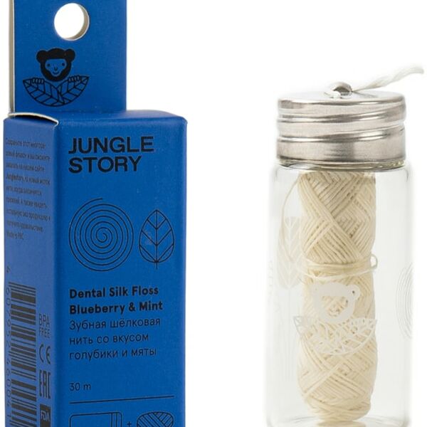Зубная нить Jungle Story шелковая Ягоды голубики и мята