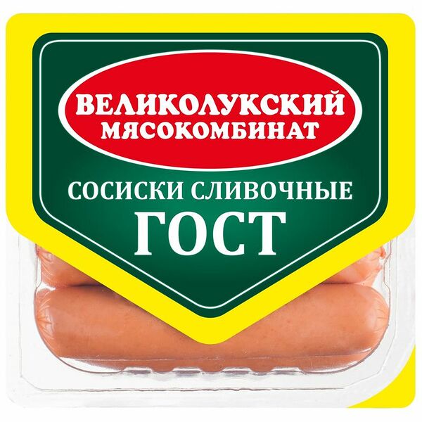 Сосиски Великолукский Мясокомбинат Сливочные ГОСТ