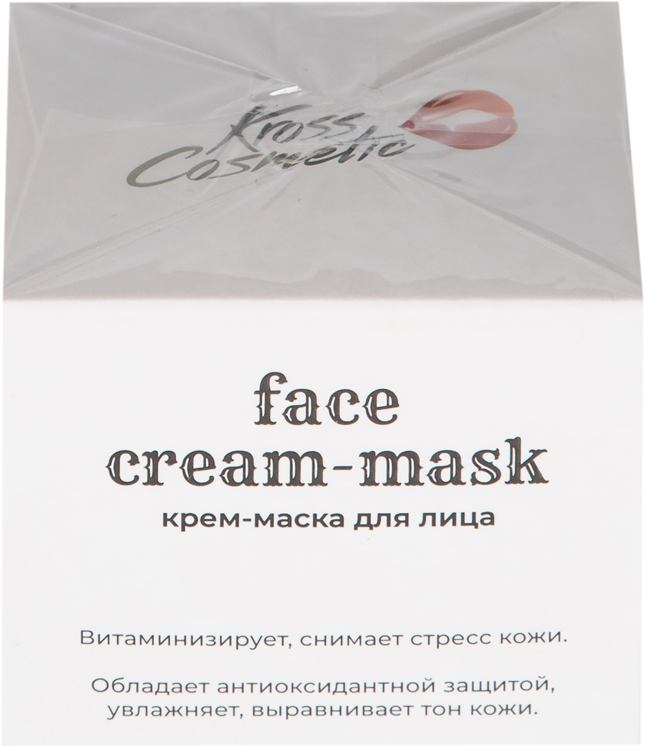 

Крем для лица KROSS COSMETIC Богиня маскировки увлажняющий, 50 мл
