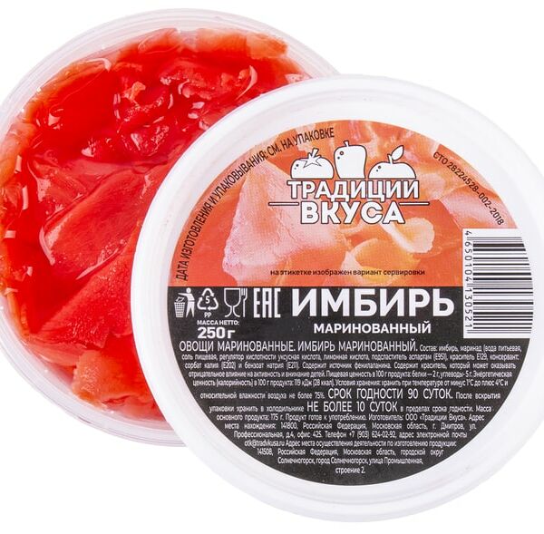 Имбирь Традиции Вкуса маринованный розовый 250г