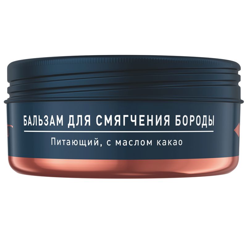

Бальзам для смягчения бороды Gillette King C.Gillette с маслом какао, 100 мл
