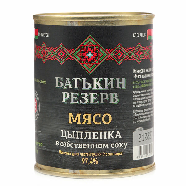Мясо цыпленка в собственном соку ТМ Батькин Резерв