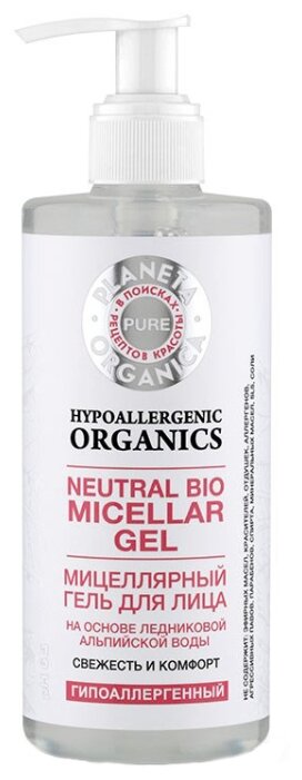 

Мицеллярный гель Planeta Organica Pure Свежесть и комфорт