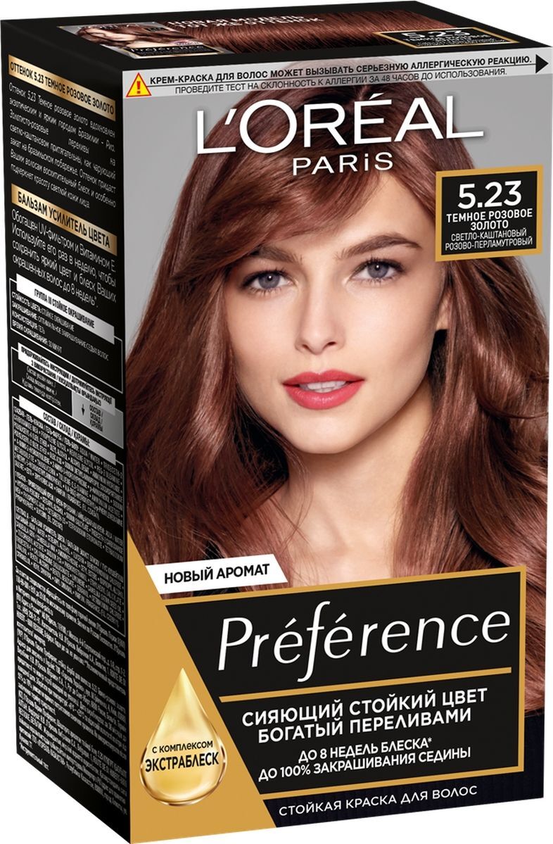 

Стойкая краска для волос L'Oreal Paris "Preference", оттенок 5.23, Темное Розовое Золото, 174 мл