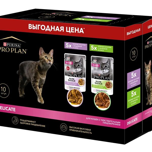 Промопак: Влажный корм Pro Plan Delicate для любых кошек с чувствительным пищеварением ( индейка в соусе 5шт, ягненок в соусе 5шт) 850гр