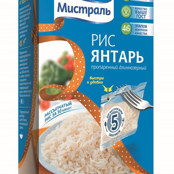 Рис длиннозёрный Янтарь Мистраль пропаренный, 5×80 г