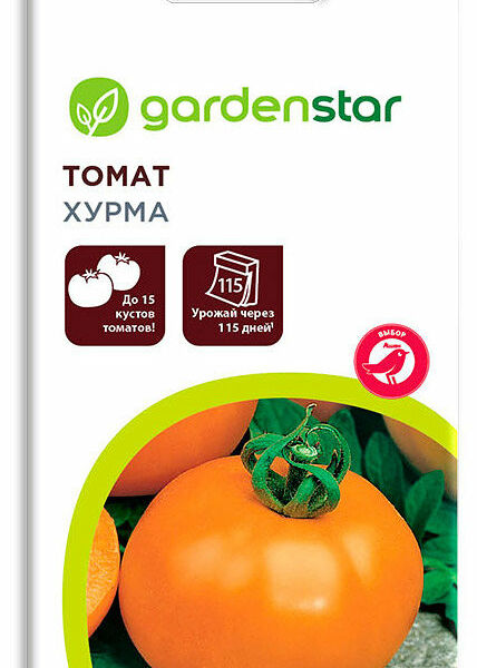 Семена Томат Хурма ТМ Garden Star (Гарден Стар)