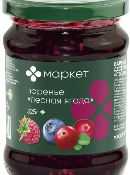 Варенье Маркет Лесная ягода 325г