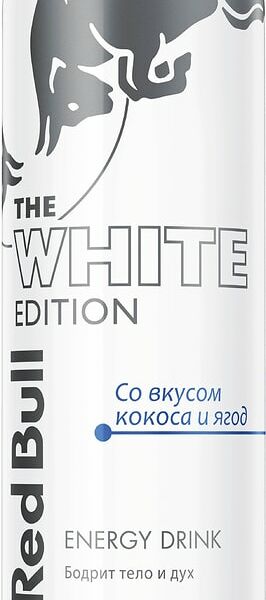 Напиток Red Bull энергетический кокос с ягодами 250мл