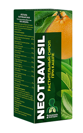 Neotravisil сироп растительный при кашле 100 мл апельсин