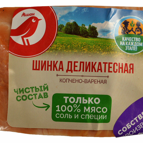 Шинка деликатесная АШАН Красная птица охлажденная (0,3-0,5 кг), 1 упаковка 