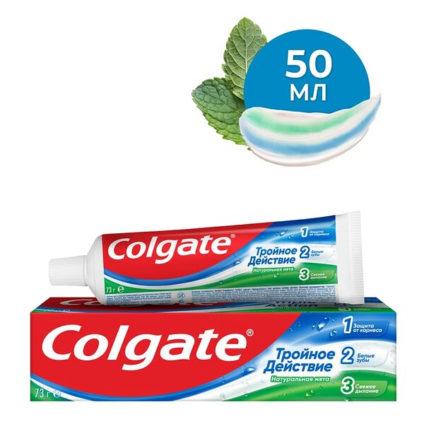 Зубная паста Colgate Тройное действие Натуральная мята для защиты от кариеса удаления потемнений с зубов и свежего дыхания 50мл