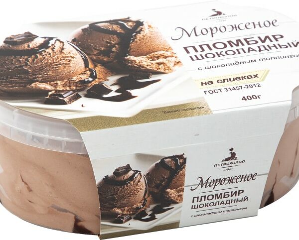 Мороженое Петрохолод Пломбир на сливках Шоколадный 400г