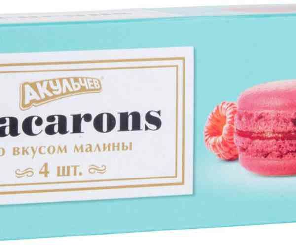 Пирожные миндальные Macarons Акульчев со вкусом малины, 4 шт.