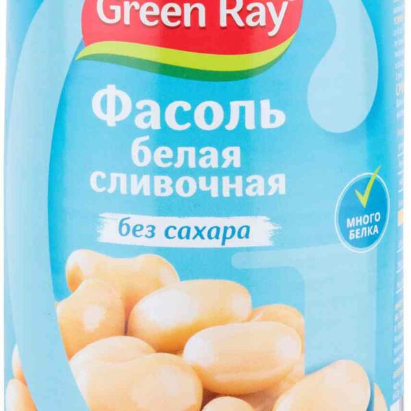 Фасоль белая Green Ray сливочная без сахара 400г