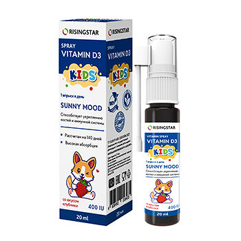 Risingstar Витамин D3 Иммуно Кидс спрей со вкусом клубники 20 мл
