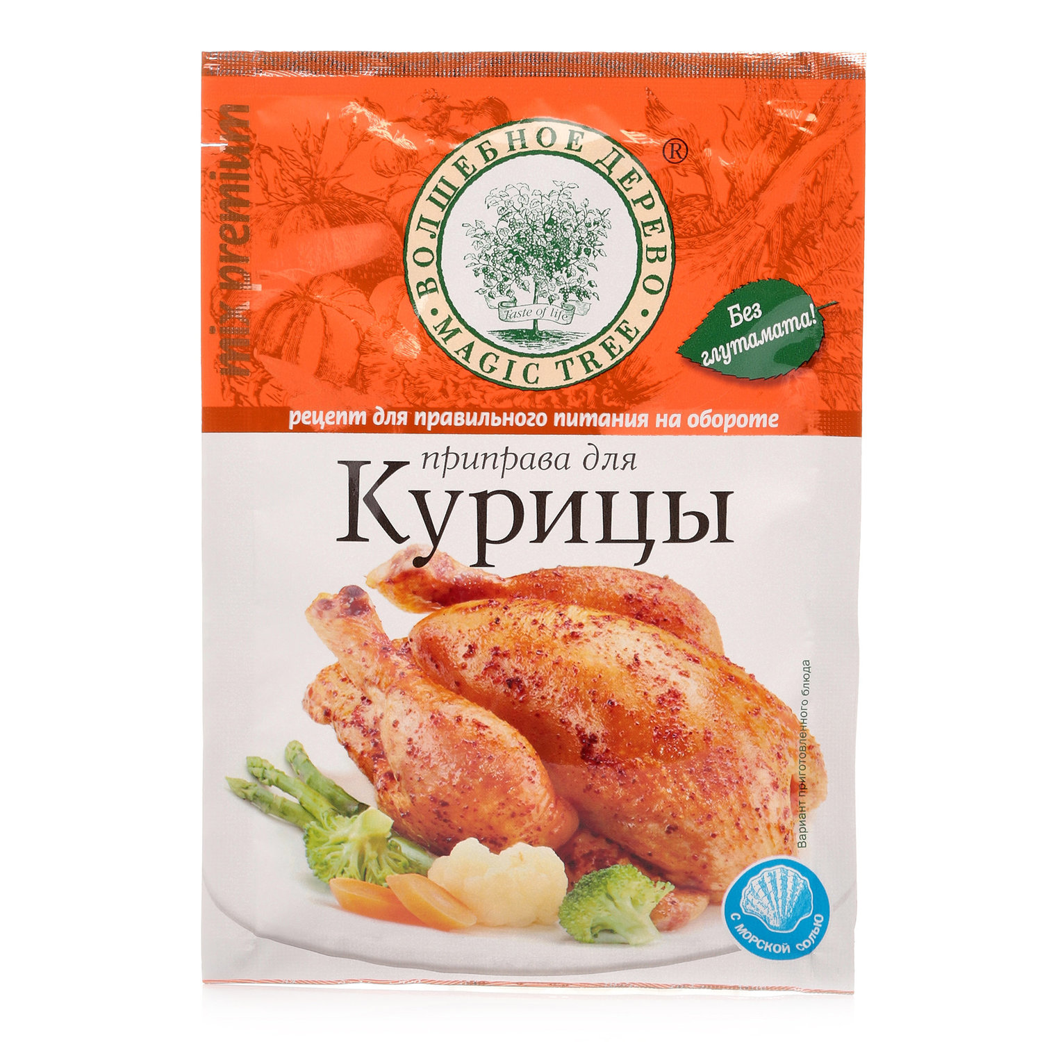 

Приправа Волшебное дерево для курицы 30 г