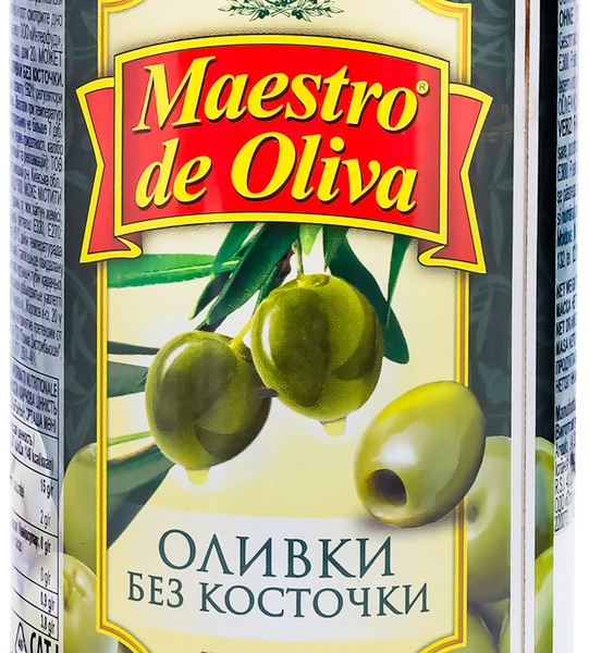 Оливки Maestro de Oliva без косточки