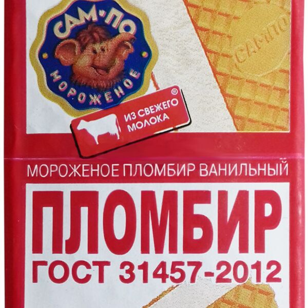 Мороженое Сам-По пломбир ванильный, брикет 