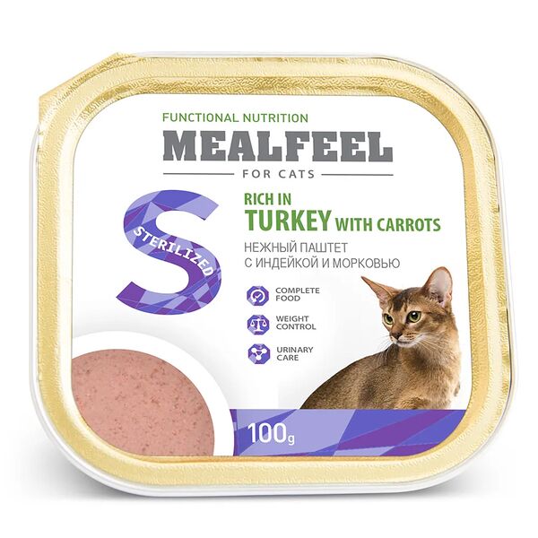 Консервы с индейкой и морковью для стерилизованных кошек