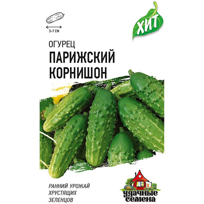 

Семена Удачные семена Хит Огурец Парижский корнишон