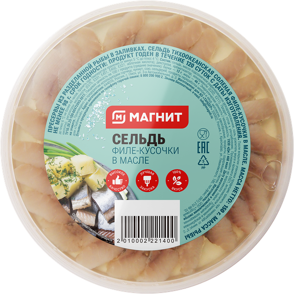 Сельдь Магнит филе-кусочки в масле