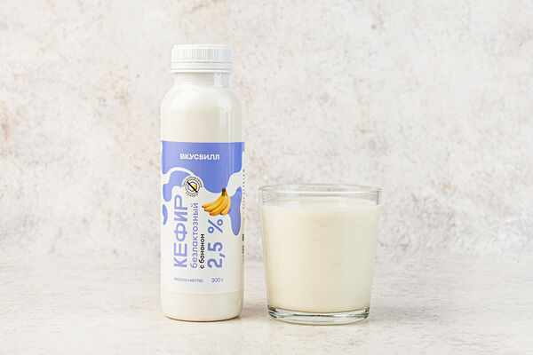 Кефир с бананом безлактозный, 2,5%