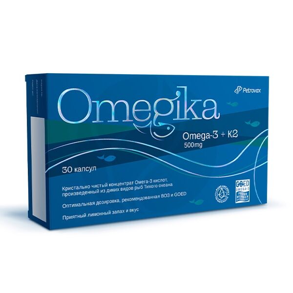 Омегика капсулы 30 шт
