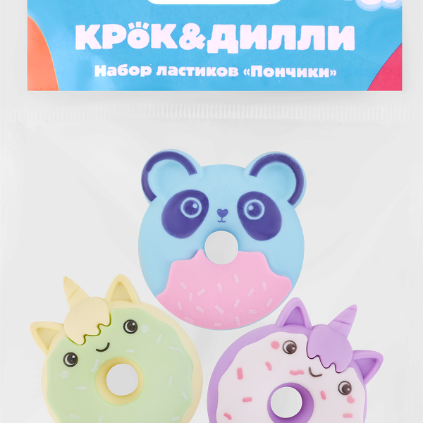 Набор ластиков КРОК&ДИЛЛИ Пончики, Арт. MF210768, 3шт