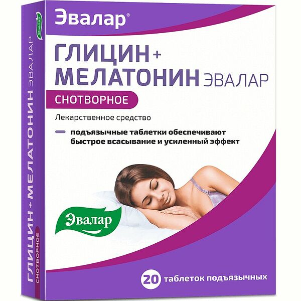 Глицин + Мелатонин Эвалар таблетки подъязычные 100 мг + 3 мг 20 шт