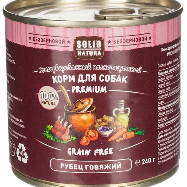 Влажный корм для собак Solid Natura Premium Рубец говяжий 240г