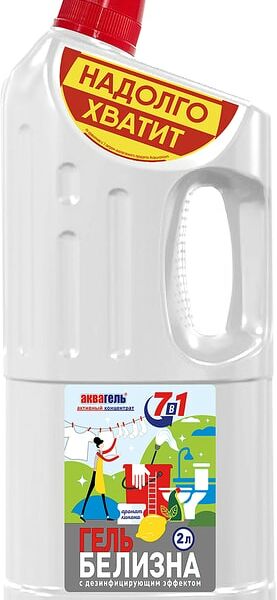 Белизна-гель Аквагель Лимон 7в1 универсальный с дезинфицирующим эффектом 2л