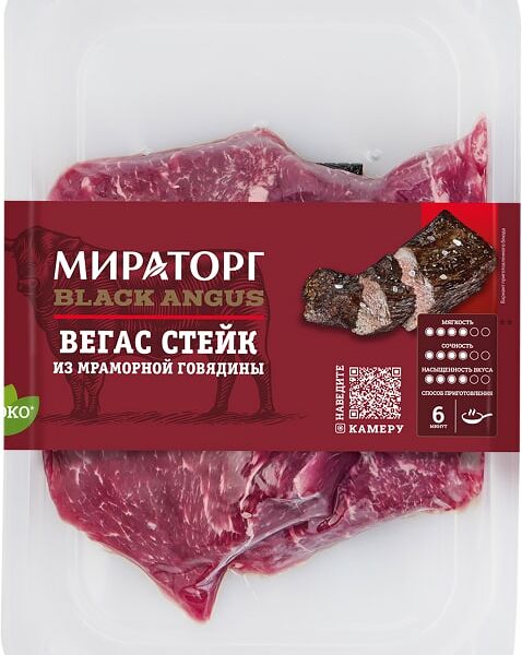 Стейк говяжий Мираторг Black Angus Вегас 480г